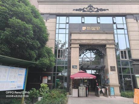 【紫瑞里】成都市高新区紫瑞大道188号11栋1单元11楼20号房屋(现场显示为1102号)