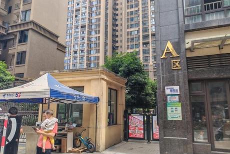 【金山御景蓝湾】位于四川省成都市龙泉驿区同安街道办事处阳光大道89号9栋1单元29层2904号的住宅一处