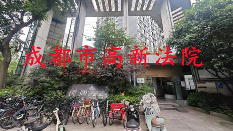 【银唐国际寓所】成都市锦江区滨江东路166号2栋4单元9楼1号不动产