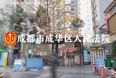 【漫岭云天】成都市成华区邛崃山路66号2栋32层3203号房屋
