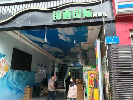 【锦西国际】成都市金牛区圃园北路1号1栋6楼40号公寓