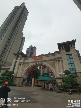 【南宁恒大城】南宁市江南区那洪大道9号南宁恒大城1号楼2单元二十一层2104号房