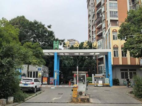 【华西花园(一期)】成都市成华区二仙桥东二路188号12栋1单元1楼101号