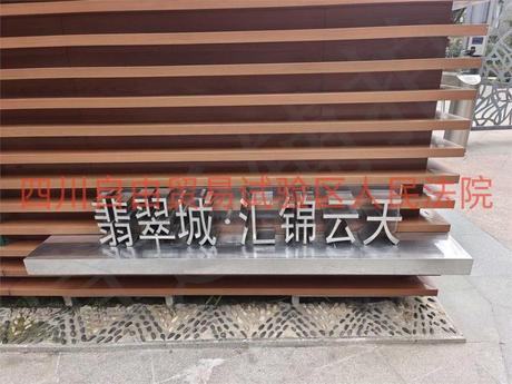 【华润翡翠城2期】四川省成都市锦江区华润路2号15栋1单元3楼302号