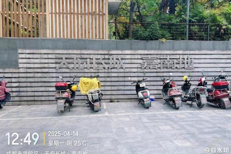 【天府长城嘉南地】成都市高新区天久南巷169号8栋3楼4号