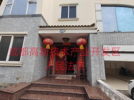 【君临天下花园别墅】成都市犀浦镇金粮路666号139栋1-3楼1号房屋