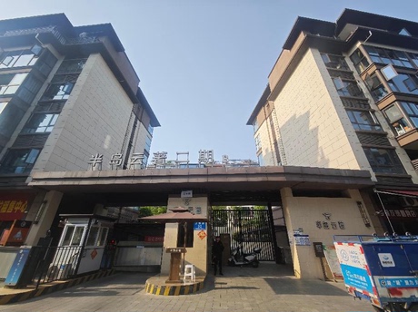 【金辉新城半岛云著二期B区】成都市新都区龙桥镇龙容路32号9栋3单元5层10号房屋