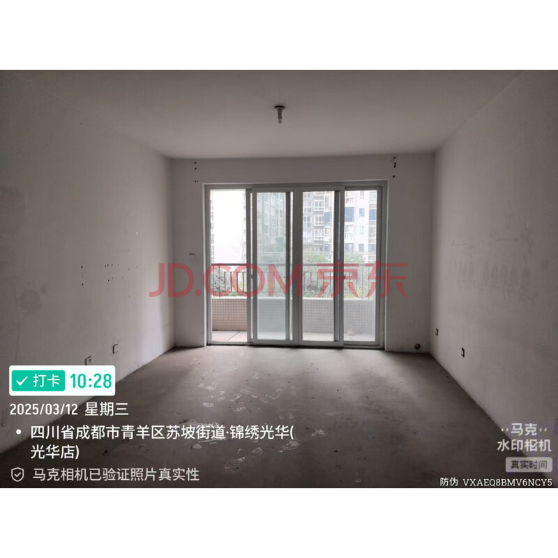【锦绣光华】成都市青羊区中坝街29号6栋1单元4楼403号房屋