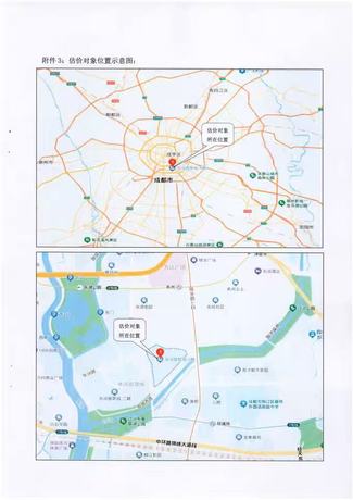 【华润翡翠城4期】成都市锦江区华润路158号14栋1单元22楼2201号住宅