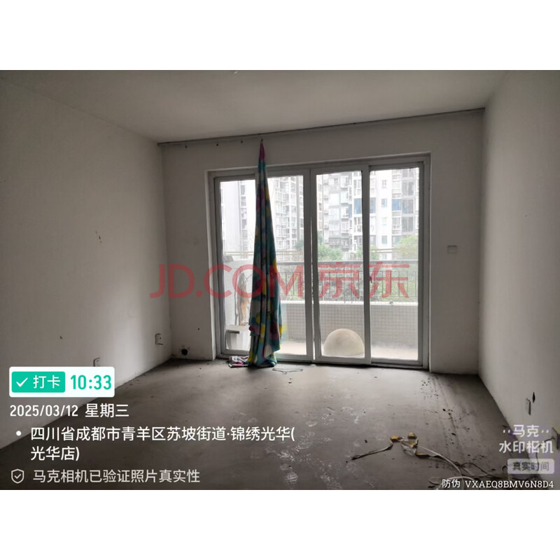 【锦绣光华】成都市青羊区中坝街29号6栋1单元4楼404号