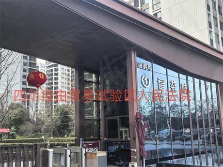 【花样年智荟城】成都市崇州市青年城大道南段66号21栋1单元19层1905号
