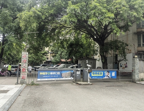 【泉水人家一期】四川省成都市金牛区汇泽路2号4栋3单元3楼9号住宅房地产