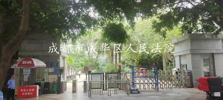 【世纪朝阳】锦江区宏济新路298号3栋2单元24层4号