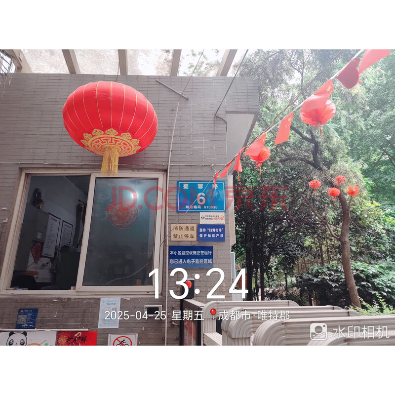 【唯特郡】成都市金牛区蜀蓉路6号1栋6楼11号房屋