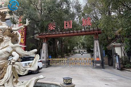 【泰国园】南宁市青秀区铜鼓岭路8号泰国园区3栋2单元402号不动产