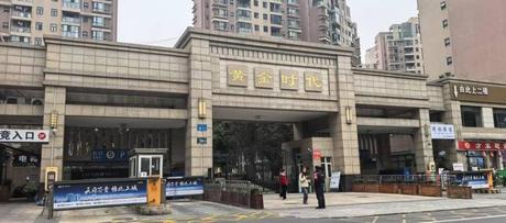 【黄金时代(高新)】四川省成都市高新区吉龙一街188号13栋2单元6层601号住宅房地产