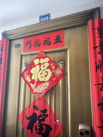 【润扬双铁广场】四川省成都市郫都区犀浦镇双铁路112号1栋1单元6楼609号
