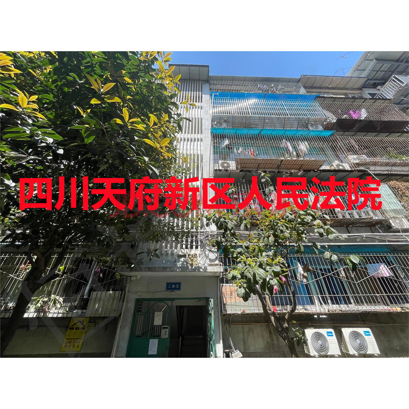 【大石西路7号】成都市武侯区大石西路7号3栋1单元1层2号