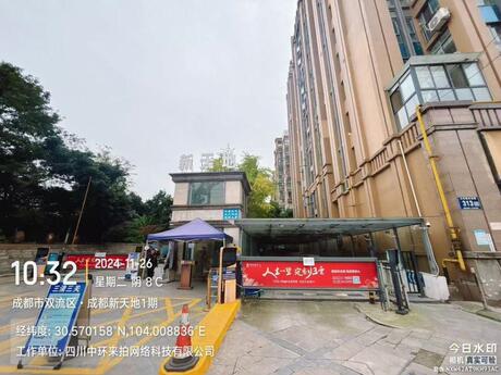 【成都新天地】成都市双流区西航港大件路白家段313号4栋2单元5层6号