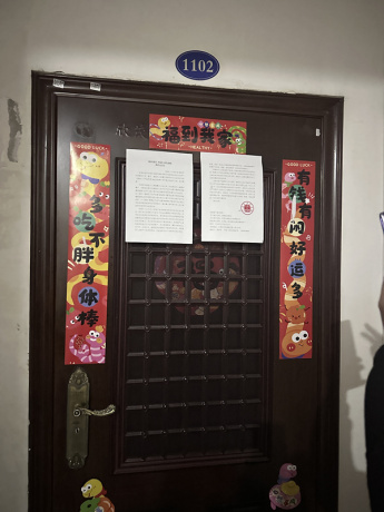 【欣茂西郡兰庭B区】四川省成都市郫都区犀浦镇校园路229号5栋4单元11楼2号