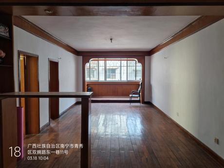 【双拥路东一巷11号】南宁市青秀区双拥路东一巷11号1栋2单元701号不动产