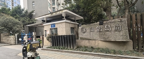 【白鸽岛尚】四川省成都市金牛区蜀西南三路19号2栋1单元5楼502号住宅房地产