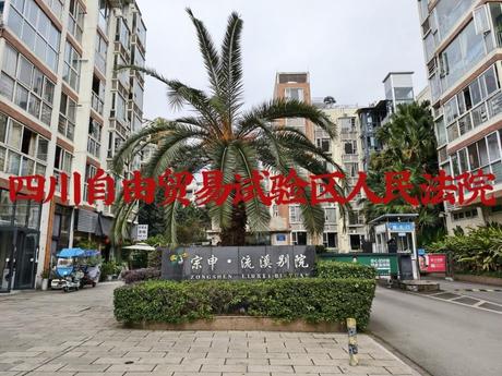 【流溪别院】成都市双流区东升街道白河路二段99号1栋2单元6楼7号