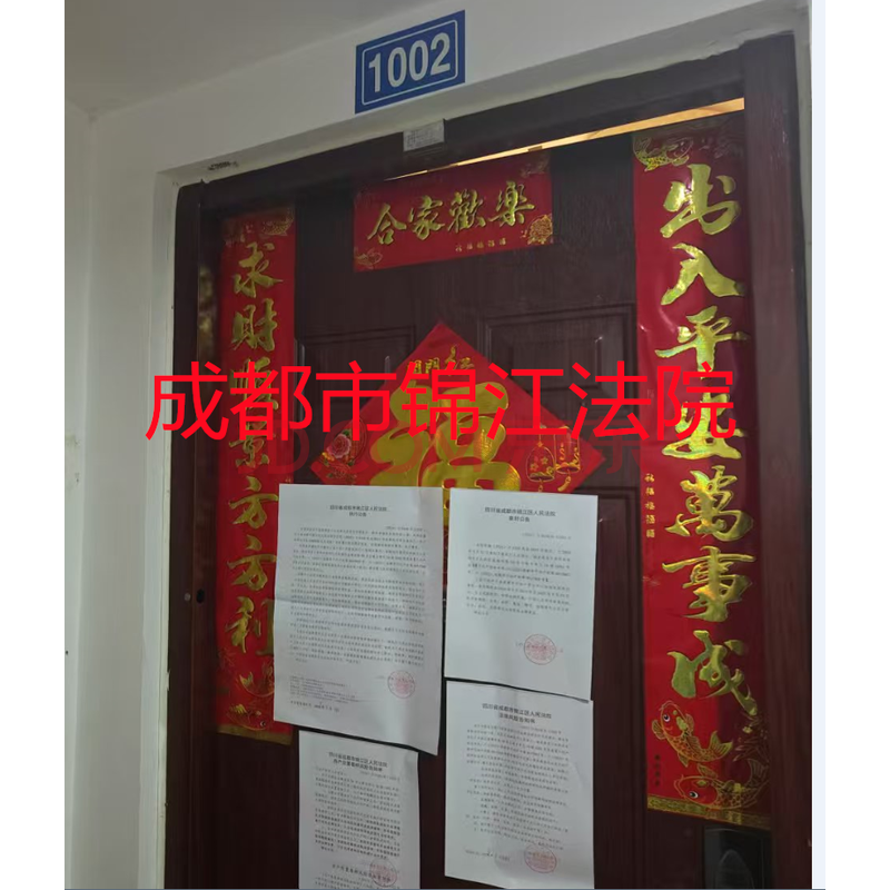 【玲珑郡】成都市武侯区金履四路58号2栋4单元10楼1002号房屋