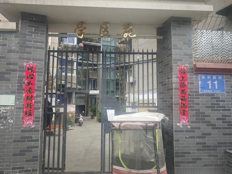 【学区苑】成都市武侯区胜利新村11号4栋2单元6楼1号房屋