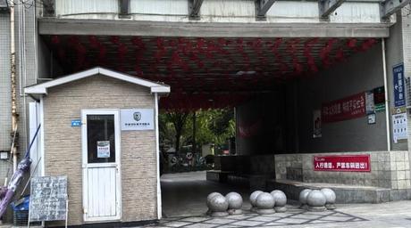 【熙城国际】四川省成都市金牛区营门口路48号1栋2单元4楼405号住宅房地产