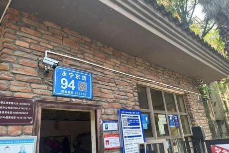 【柏林河畔】郫都区三道堰镇永宁东路94号8栋1单元4层15号