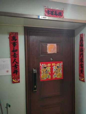 【荣和MOCO社区】南宁市西乡塘区北湖路6号荣和MOCO社区1号楼821号不动产
