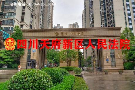 【远大中央公园】成都市天府新区华阳南湖大道333号5栋2单元17层1704号房屋