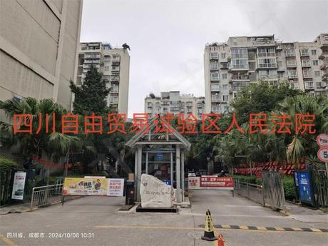 【三合嘉苑】成都市新都镇蜀龙大道南段800号25栋2单元11楼2号