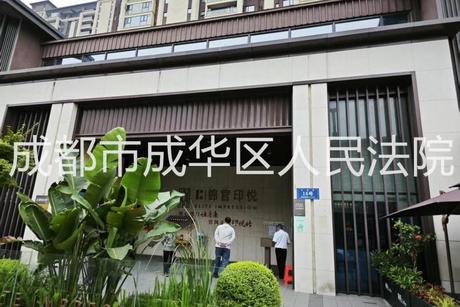 【新希望东原锦官印悦】成都市新津区五津街道希望路266号1栋2单元11层1104号房屋(不包含室内家具家电)