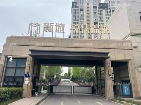 【新城·悦隽锦城】简阳市简城街道民旺村2组、龙垭村9组3栋2单元4层3号