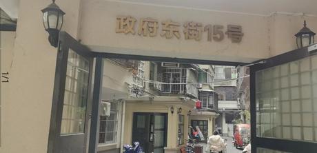 【政府东街15号院】简阳市简城镇政府街1单元6层1号