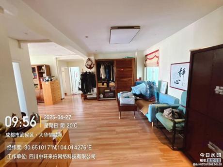 【大华情融苑】武侯区大华街9号2栋1单元9楼904号住宅武侯区大华街9号3栋1单元-1楼1-20号车位整体拍卖