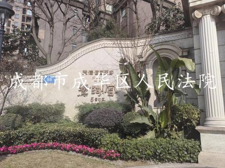 【鹭湖宫5区】温江区万春镇春江西路98号3栋1单元19层1903号