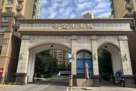 【希望未来城(二期)】成都市金堂县栖贤街道学府大道655号3栋2单元17层2号房屋