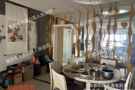 【桐梓林欧城】成都市武侯区桐梓林南路7号7栋2单元13层1302号房屋