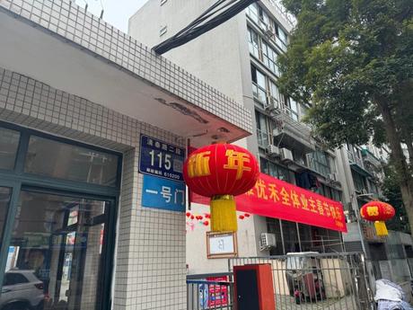 【君雁优禾】成都市双流区东升街道清泰路二段115号君雁·优禾1幢4单元4楼7号房屋
