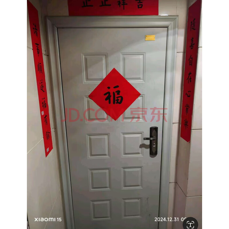 【浅水半岛A区】成都市成华区欣然一街6号1栋3单元6楼3号房