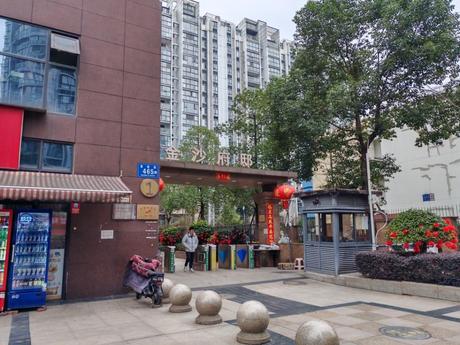 【金地金沙府邸】成都市青羊区蜀辉路465号7栋1单元18楼1801号的房屋