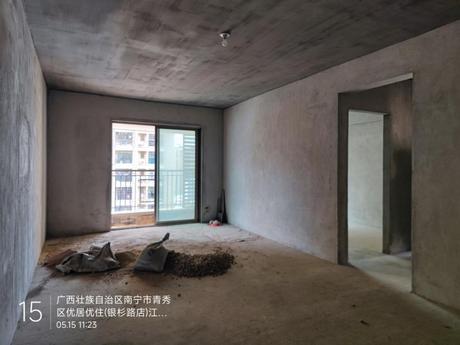 【江宇阳光城】南宁市青秀区凤岭北路18号江宇阳光城6号楼2单元二十三层2303号不动产