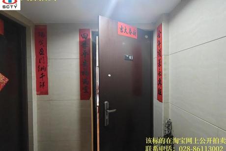 【橙郡三期】成都市高新区西区碧林街99号7栋1单元5楼503号【产权证号:监证2913389】