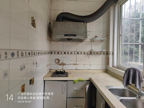 【青年·国际】南宁市青秀区望园路12号青年·国际15号楼3区3层17号房及不动产内家具物品一批