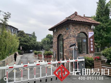 【武海中华青城】四川省都江堰市玉堂镇鑫玉大道426号“武海.中华青城”8栋3单元1层1号