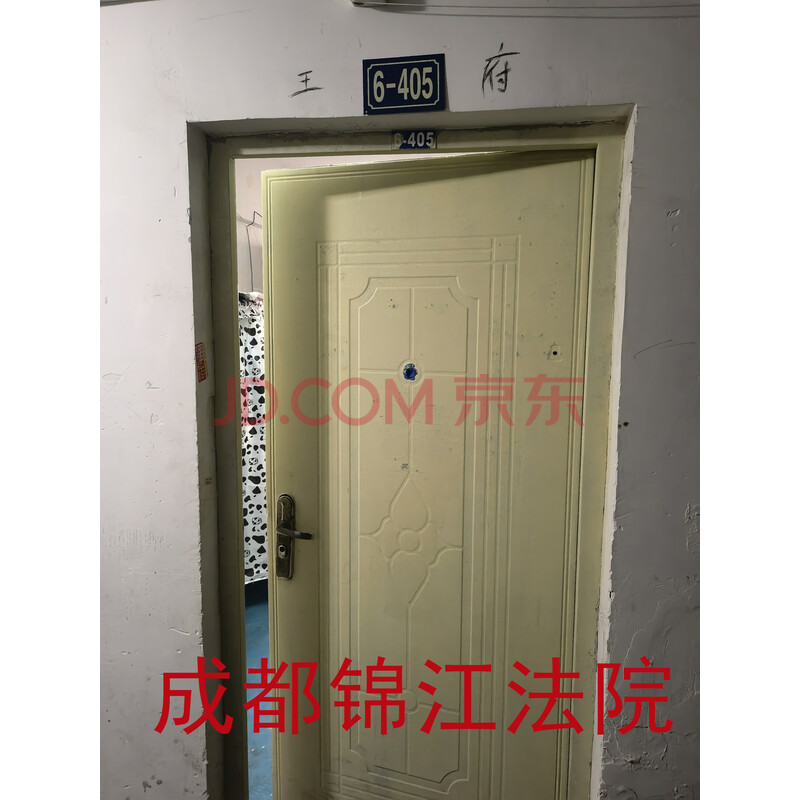 【五角会展大楼】成都市龙泉驿区同安街道幸福路12号五角会展大楼1期3栋6单元4层405号房屋