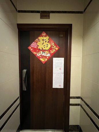【亲水湾】广西南宁市西乡塘区龙腾路60号亲水湾2号楼2单元二十层2003号房